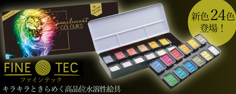 アーティスト用水彩絵具セット M. Graham Tube Watercolor Paint Marinescape 5-Color Set, 1/2-Ounce by