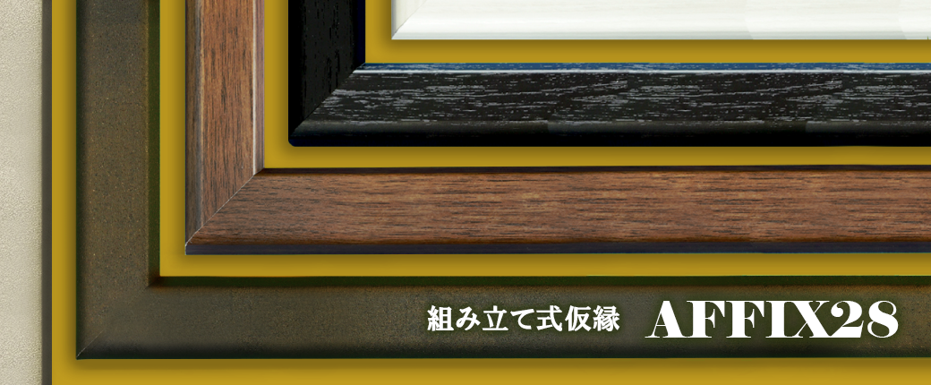  展示会仮縁・キャンバス額・簡単油絵額 木製仮縁M20（727×500mm）サイズ ホワイト
