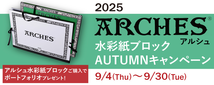 水彩画　タイトル「希望または、絶望50センチ✖️30センチです。 Amazon.co.jp: 川瀬巴水 木版画 社頭の雪 井の頭弁天 初版 1929