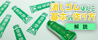 画材・額縁・文房具通販の世界堂オンラインショップ