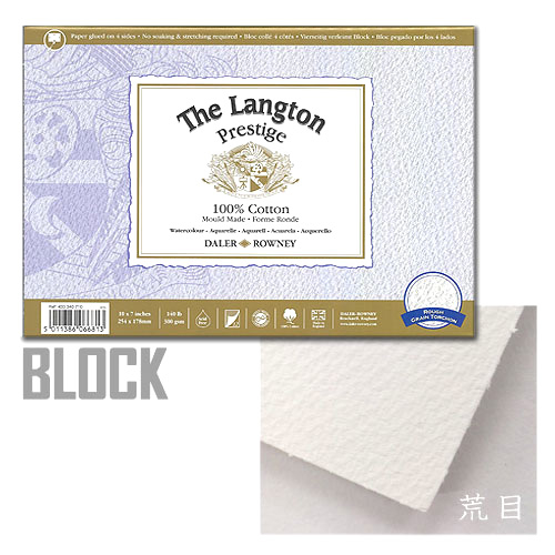 ラウニー ラングトンプレステージ［荒目］ブロック