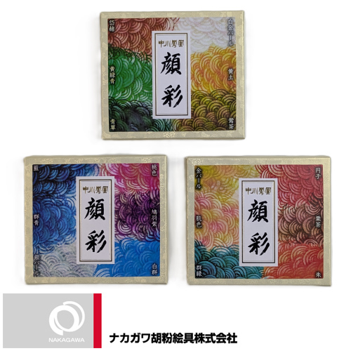 ナカガワ 鳳凰顔彩6色