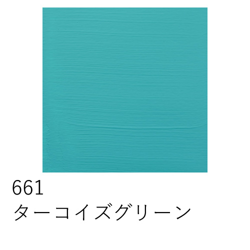 ターレンス】アムステルダム アクリリックカラー 1000mlの通販
