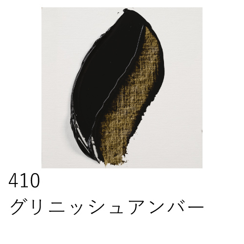 ターレンス】レンブラント 油絵具ホワイト 10号（60ml）の通販|油彩