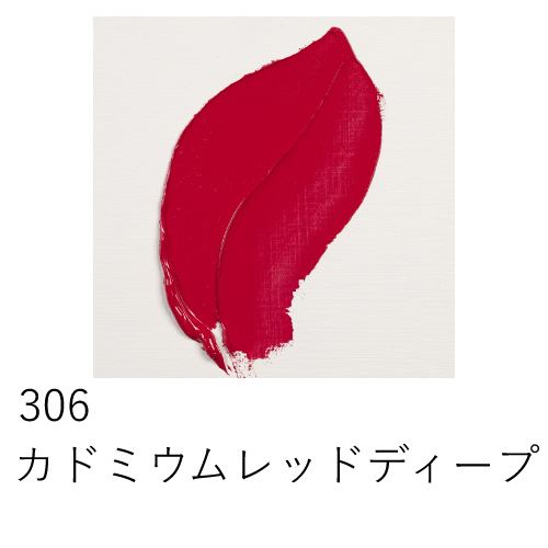 ターレンス】レンブラント 油絵具ホワイト 11A号（150ml）の通販|油彩