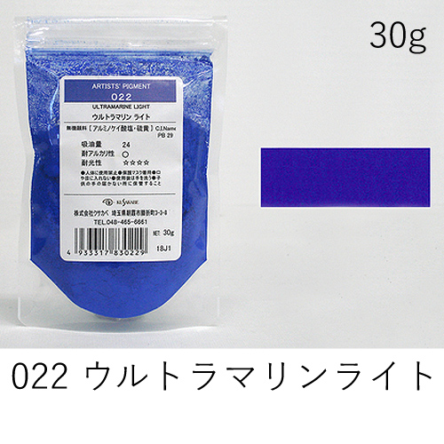 新日本造形】新日本造形 さびカラーセットの通販|クラフト・造形材料の