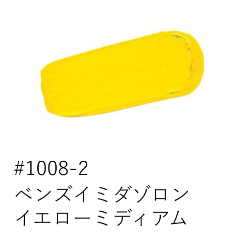 ゴールデン】ゴールデン ペーストの通販|アクリル絵具の通販なら世界堂