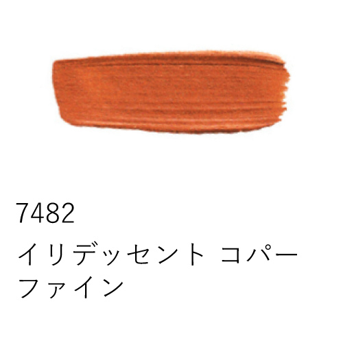 ゴールデン】ゴールデン オープン 22mlチューブセットの通販|アクリル