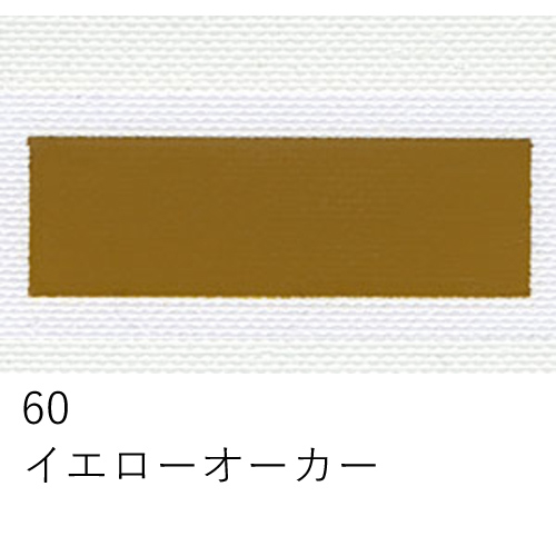 世界堂】世界堂 油絵具 ホワイト10号（50ml）の通販|油彩絵具の通販