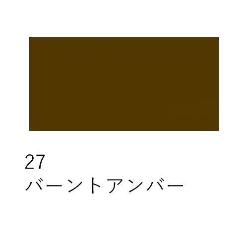 ホルベイン】ホルベイン 水彩スケッチ箱の通販|制作用品・用具の通販