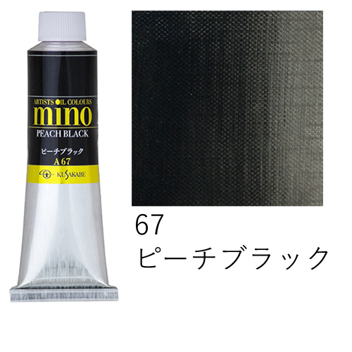 クサカベ】クサカベ ギルド油絵具の通販|油彩絵具の通販なら世界堂