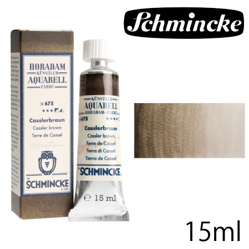 【数量限定】シュミンケ ホラダム透明水彩絵具 カスラーブラウン 15ml(14 675 006)