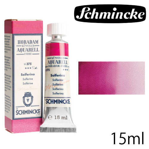 【数量限定】シュミンケ ホラダム透明水彩絵具 ソルフェリーノ 15ml(14 375 006)