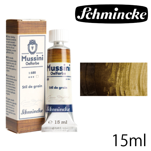 【数量限定】シュミンケ ムッシーニ油絵具 スティル・ド・グラン 15ml(10 680 006)
