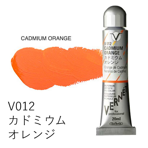 クサカベ】クサカベ ギルド油絵具の通販|油彩絵具の通販なら世界堂