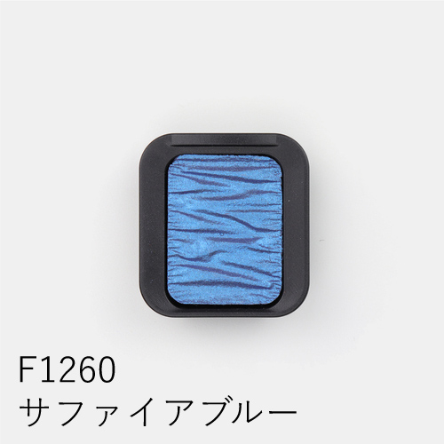 ホルベイン】ファインテック パールセントカラー セットの通販|水彩