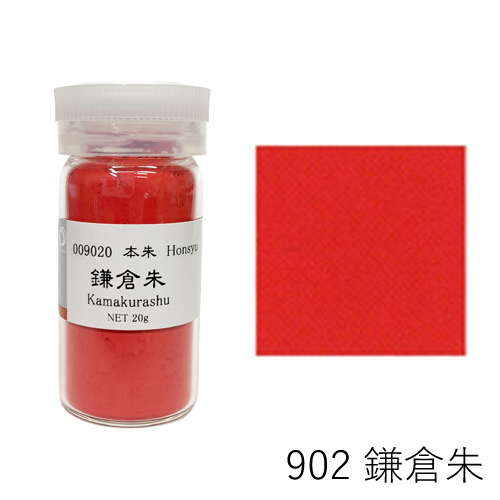 名村大成堂】名村【機械漉 和紙】雅心 土佐麻紙 特判 1枚入の通販|和紙