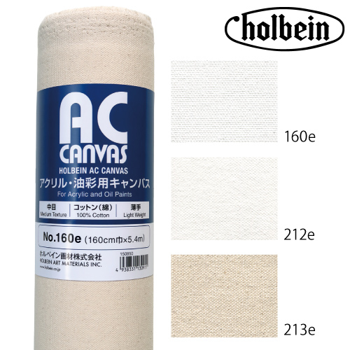 ホルベイン ACロールキャンバス