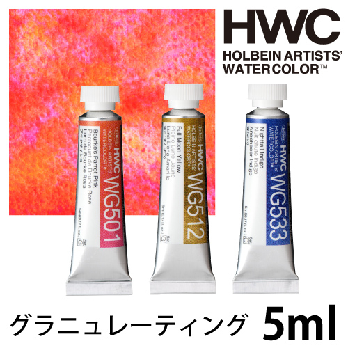 水彩絵具|世界堂オンライン通販