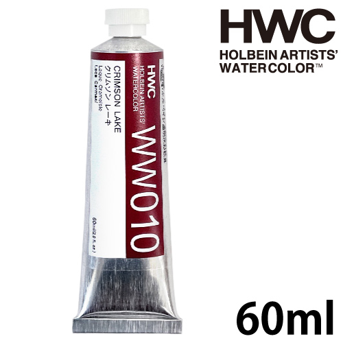 ホルベイン 透明水彩 60ml