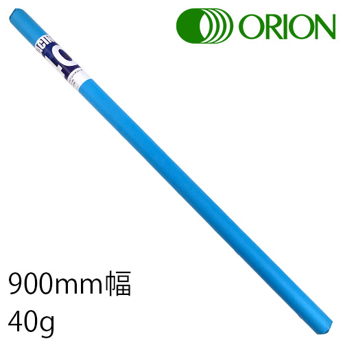 オリオン トレーシングペーパーロール40g 【芯なし】 900mm幅ｘ20ｍ巻