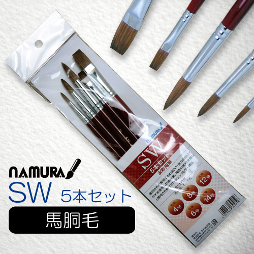 名村筆　namura 新品未開封　6本セット 名村大成堂】名村 水彩筆 PCセーブル 6本組の通販|水彩筆（ナイロン