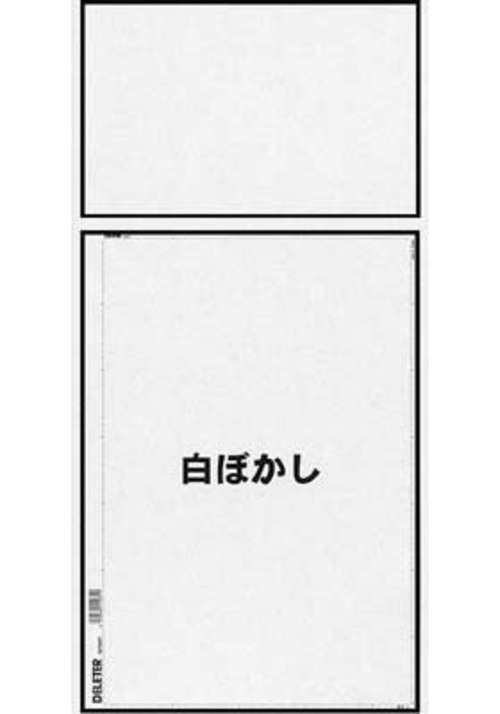ウチダ】ウチダ フローティングディスク(100-0040)の通販|定規・テンプレート・製図器の通販なら世界堂オンラインショップ