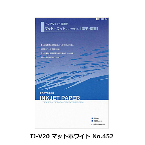 ミューズ】ミューズ インクジェット専用紙 DEEP PV A4の通販|ト