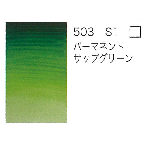 ホルベイン】ウォーターフォード ナチュラル ブロックの通販