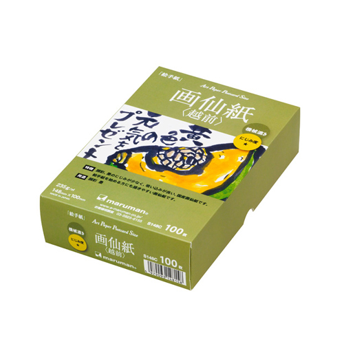 書道 硯 名人硯７① 羊堂作 617VOvZAmHL._AC_UF350,