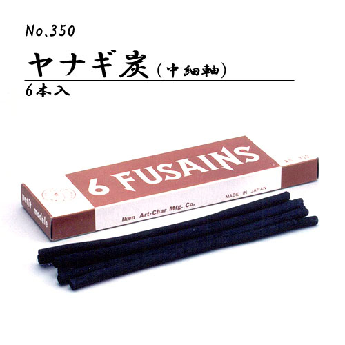 ＭＢＭ木炭紙 59枚 高級木炭紙 厚口 画材紙 デッサン スケッチ カルトン muse（画材） アルシュ社製 木炭紙 MBM 厚口105g 10枚組 【 描画