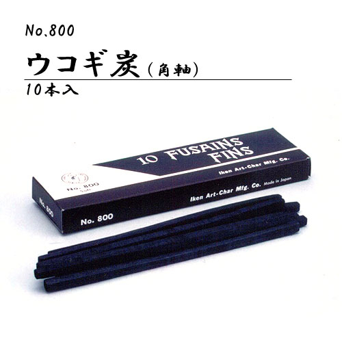 MBM】MBM木炭紙の通販|紙・イラストボード・ロール紙の通販なら