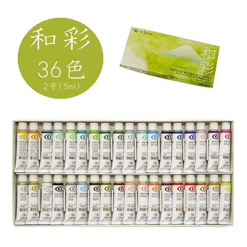 シュミンケ】シュミンケ ホラダム水彩絵具 5mlチューブセットの