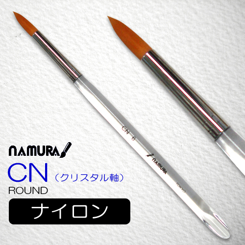 水彩筆（ナイロン・混毛）|世界堂オンライン通販