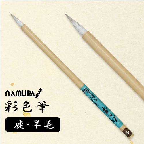 日本画・デザイン筆|世界堂オンライン通販