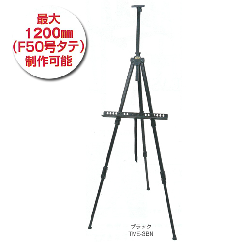 世界堂】世界堂 油彩画箱セットの通販|制作用品・用具の通販なら