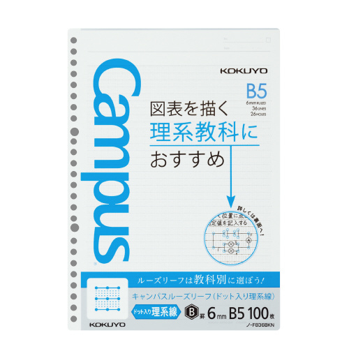 コクヨ】コクヨ キャンパスノートの通販|ノート・紙製品の通販なら世界堂オンラインショップ