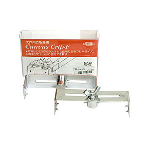(未使用･未開封品)　ホルベイン 金属コマ (4ケ1組) 183101 7z28pnb Amazon.co.jp: Holbein 183101 Canvas Portable Metal Links