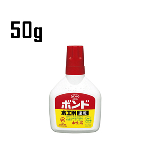 ボンド FB500HB 333ml | コニシ株式会社