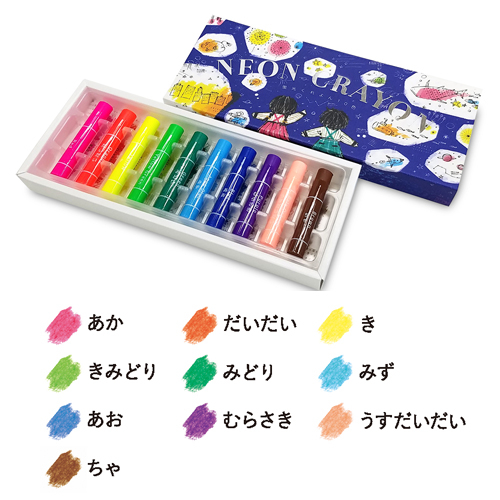 サクラクレパス】サクラ クレパススペシャリスト セットの通販