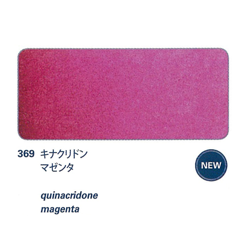 シュミンケ　Signature Edition　5色　15mlチューブ シュミンケ Signature Edition 5色 15mlチューブ シュミンケ Signature