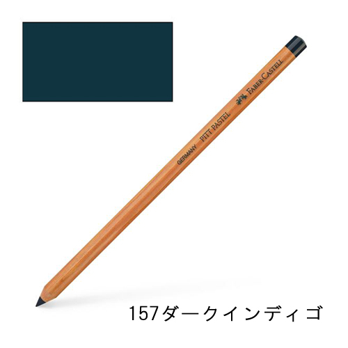 ミューズ】ミューズ パステルワトソンブックの通販|スケッチブック