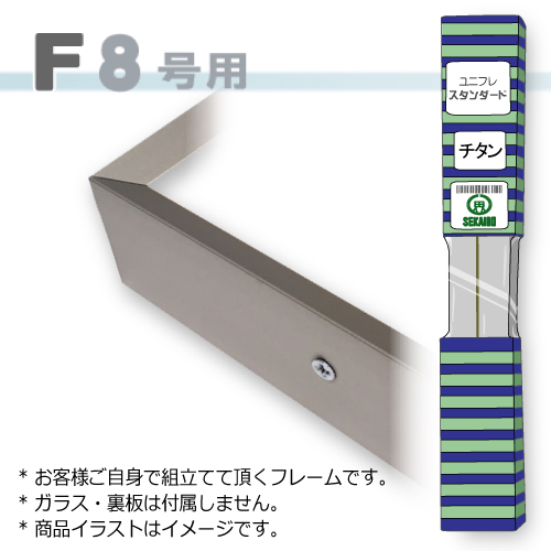 安田精工】仮縁O型＜ゴールド＞の通販|仮縁の通販なら世界堂