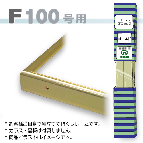 世界堂】エリーⅡ すり銀の通販|水彩・写真・デッサン額の通販なら世界