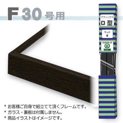 ホルベイン】ホルベイン アトリエカート F8サイズ用の通販|カルトン