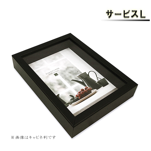 世界堂】カラーフレーム ＜S444グロスブラック＞の通販|水彩・写真