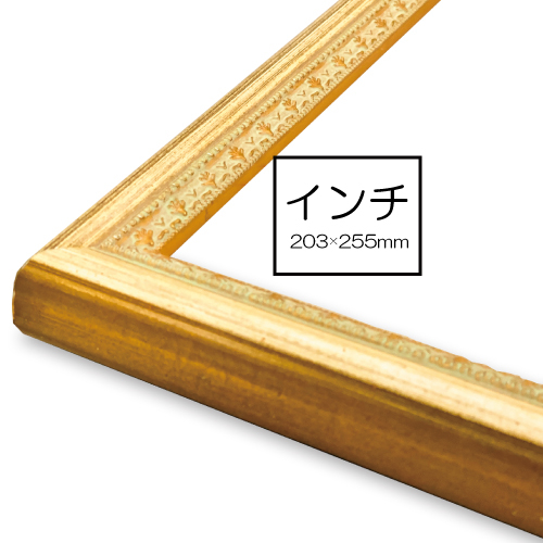 油絵/油彩額縁 アルミフレーム DA501 Aマット ゴールド サイズM20号-