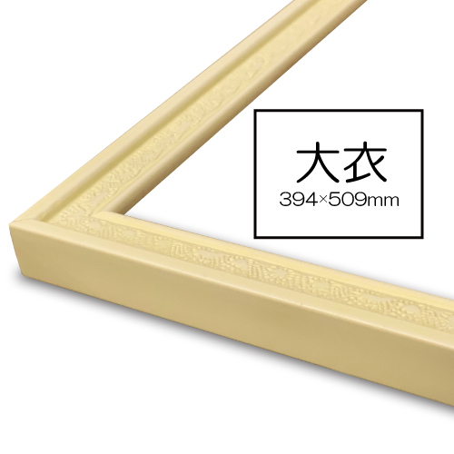 世界堂】マジョルカ<シルバー/ピンク>の通販|水彩・写真・デッサン額の