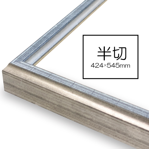 世界堂】アイナ＜ホワイト＞の通販|水彩・写真・デッサン額の通販なら