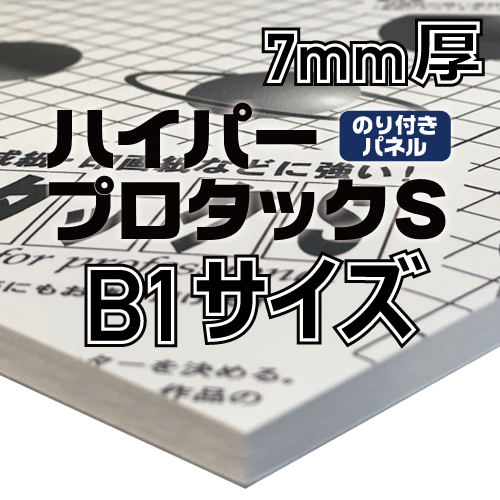 (業務用200セット) アルテ ボードフック BB-1A 4個 まとめ）アルテ ボードフック BB-1A 4個 ×20セット